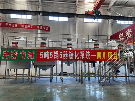 开平精酿啤酒设备厂—10吨五锅五器糖化系统—东北项目